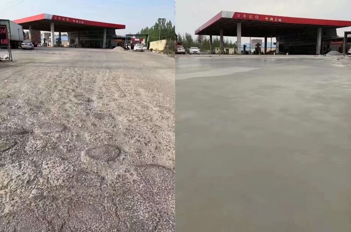 马尾水泥道路抢修料 混凝土地面修补砂浆