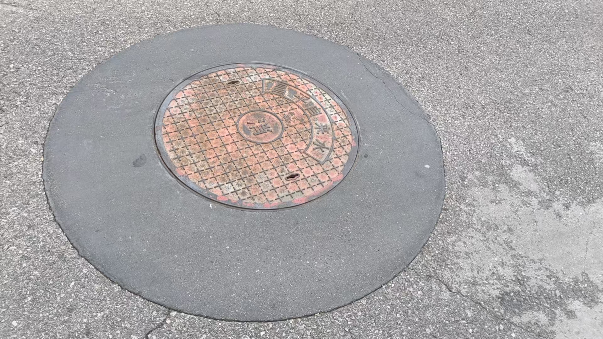 马尾井周速凝加固料