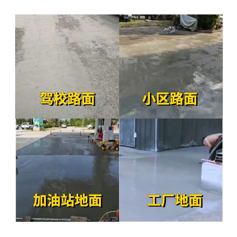 马尾老旧道路翻新快速解决方案