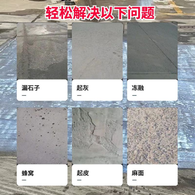 马尾低碳市政修补材料简单快速修补道路恢复交通